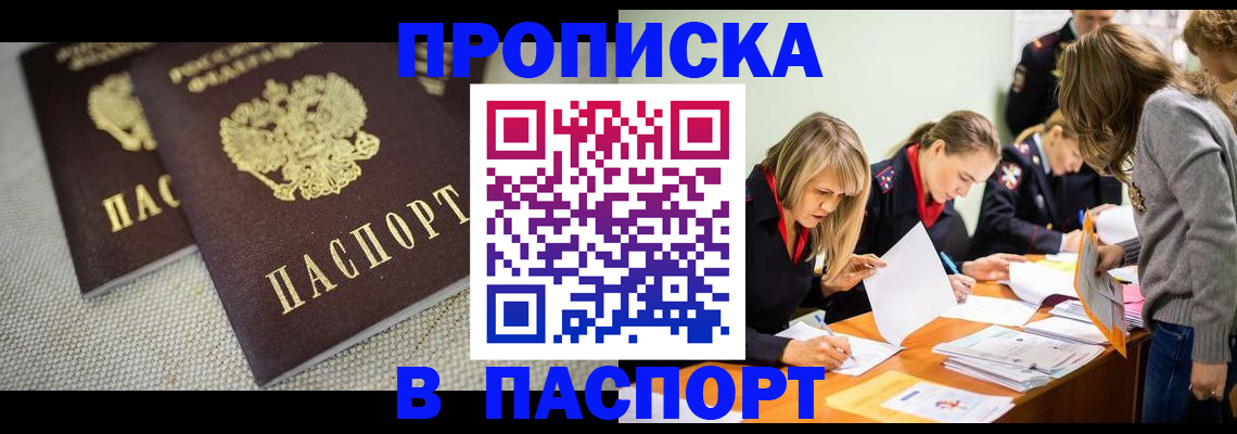 регистрация для дет. сада в Черноголовке